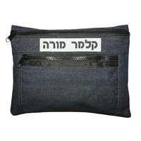 קלמר מורה חדש 2025 לבית ספר