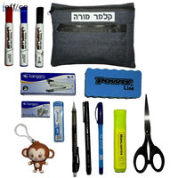 קלמר מורה חדש 2025 לבית ספר