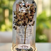 עץ אבנים במגוון צבעים על בסיס עץ מעוצב