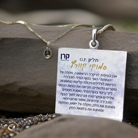שרשרת עם תליון קריסטל סמוקי קוורץ