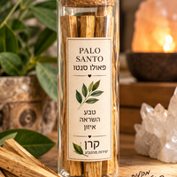 מבחנת פאלו סנטו 7 מקלות לטיהור, השראה ואיזון