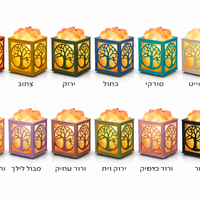 מנורת מלח בכלי לייזר עץ החיים