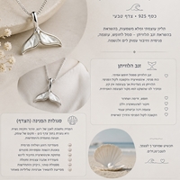תליון זנב הכריש פנינה