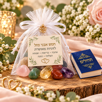 מארז חמש אבני מזל וספר תהילים – מתנה עם משמעות לאורחים בחתונה