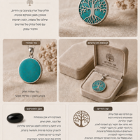 תליון עץ החיים שורשים