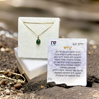 שרשרת עם תליון קריסטל ג׳ייד