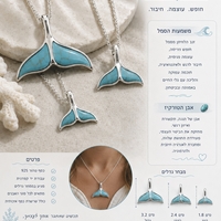 תליון זנב לוויתן טורקיז