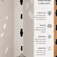 מגן דוד גדול