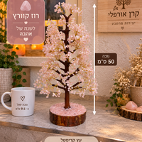 עץ קריסטל ענק