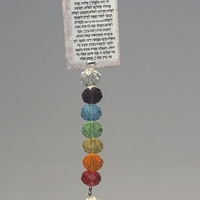 תפילת הדרך לרכב