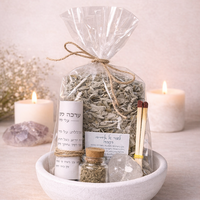 ערכת מרווה לטיהור