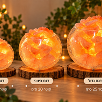 מנורת מלח בכלי זכוכית ענק
