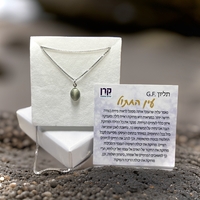 שרשרת תליון קריסטל עין החתול (קוורץ)