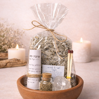 ערכת מרווה לטיהור