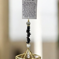 תפילת הדרך לרכב מגן דוד 6/18 סמ במבחר סוגי קריסטל