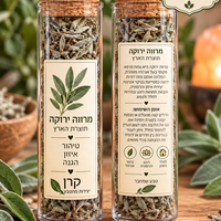 מבחנת מרווה ירוקה תוצרת הארץ