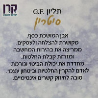 שרשרת עם תליון קריסטל סיטרין יהלום