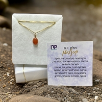 שרשרת עם תליון קריסטל קרנליאן