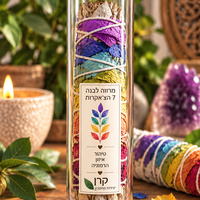 מבחנת מרווה לבנה 7 הצ׳אקרות – טיהור ואיזון