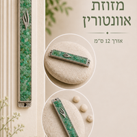 בתי מזוזה מאבני קריסטל