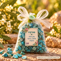 שק אבנים מלא בכל טוב