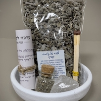ערכת מרווה לטיהור