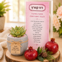 מארזים מעוצבים לכל ארוע