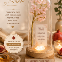 עץ החיים מאבן קריסטל  רוז קוורץ לשנה של אהבה