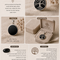 תליון עץ החיים שורשים