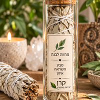 מבחנת מרווה לבנה - טיהור, הגנה , איזון