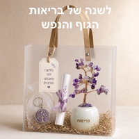 מארז עץ ומחזיק מפתחות עץ החיים