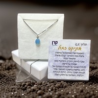 שרשרת עם תליון קריסטל אוניקס כחול