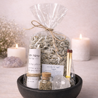 ערכת מרווה לטיהור