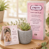 מארזים מעוצבים לכל ארוע
