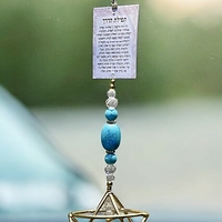 תפילת הדרך לרכב מגן דוד 6/18 סמ במבחר סוגי קריסטל