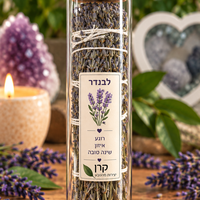 מקל לבנדר – רוגע, איזון וניחוח טבעי