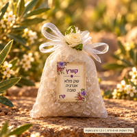 שק אבנים מלא בכל טוב