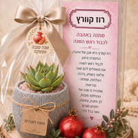 מארזים מעוצבים לכל ארוע