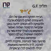 שרשרת עם תליון קריסטל ג׳ייד