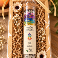 מבחנת מרווה לבנה 7 הצ׳אקרות – טיהור ואי