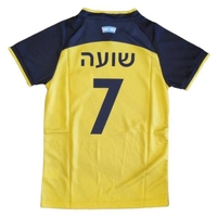 חליפות כדורגל ביתר - שועה צהוב שחור חדש