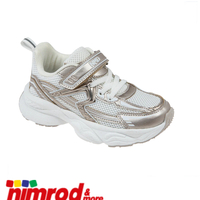 נעלי ספורט נמרוד