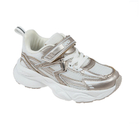 נעלי ספורט נמרוד