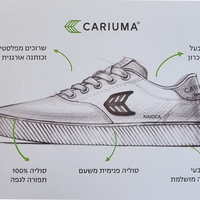 CARIUMA CATIBA PRO קריומה גברים שחור לבן