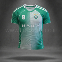 חליפות כדורגל חיפה