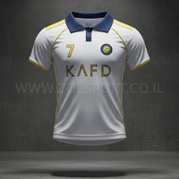 חליפות כדורגל אל נאסר  - רונאלדו חוץ לבן