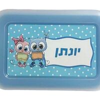 קופסת אוכל כחולה עם הדפסה