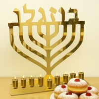 חנוכיה עם שם מאקריל