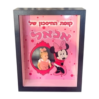 קופת חיסכון עם הדפסה אישית