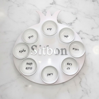 צלחת סימנים לראש השנה דגם רימון